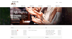 Desktop Screenshot of jejudongdo.onmam.com