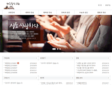 Tablet Screenshot of jejudongdo.onmam.com