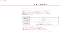 Desktop Screenshot of ckbclg.onmam.com