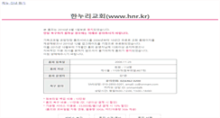 Desktop Screenshot of hannurilove.onmam.com