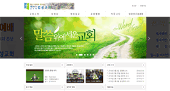 Desktop Screenshot of beobsung.onmam.com