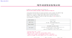 Desktop Screenshot of nlcc.onmam.com