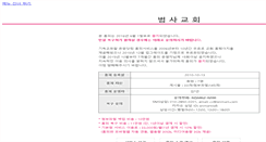 Desktop Screenshot of bumsa.onmam.com