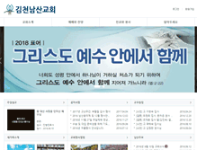 Tablet Screenshot of good1.onmam.com