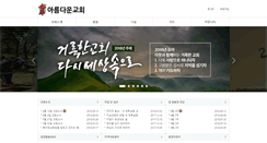 Desktop Screenshot of gsnn.onmam.com
