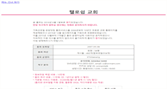 Desktop Screenshot of kfclv.onmam.com