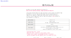Desktop Screenshot of hskgs.onmam.com