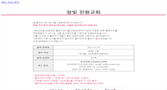 Desktop Screenshot of chambit.onmam.com