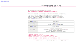 Desktop Screenshot of fgsz.onmam.com