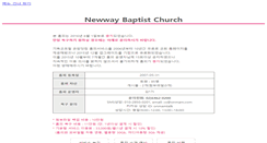 Desktop Screenshot of newwaychurch.onmam.com