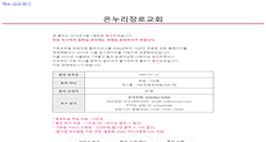 Desktop Screenshot of joosaram.onmam.com