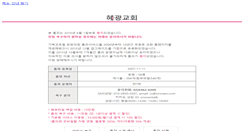 Desktop Screenshot of hkkh.onmam.com