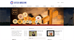 Desktop Screenshot of cheongam.onmam.com